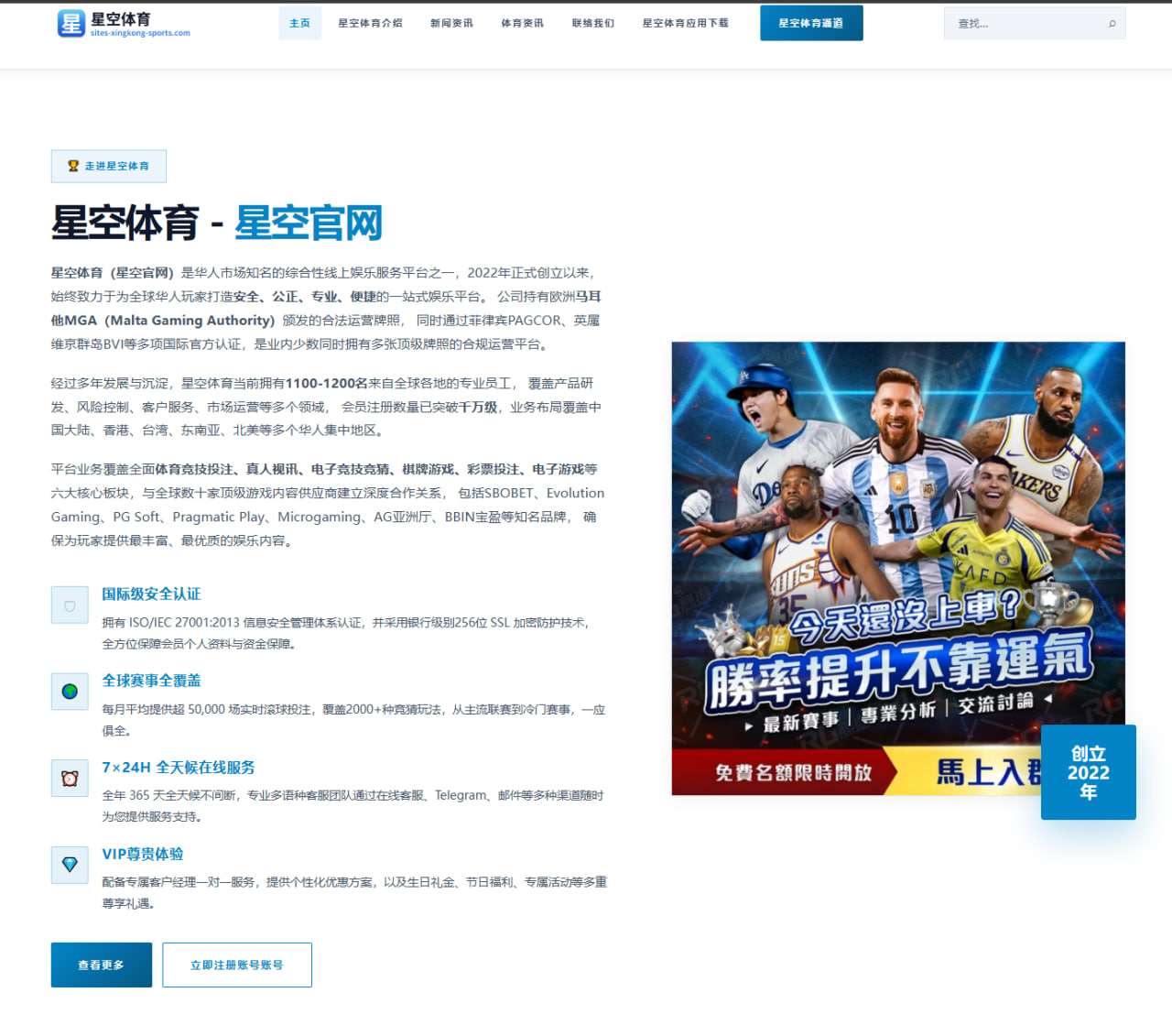秦岚新剧《迷雾森林》的拍摄挑战与角色塑造深探